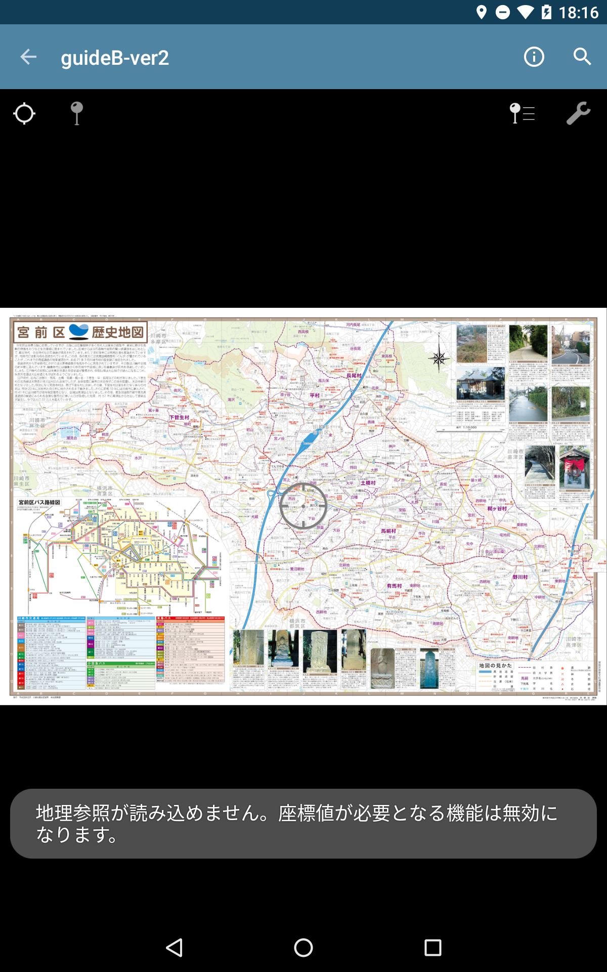 Pdf Mapsの活用 1 合同会社 緑ｉｔ事務所